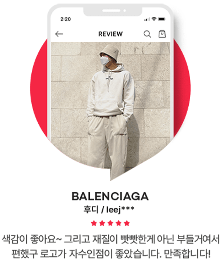 잇 피플 리뷰