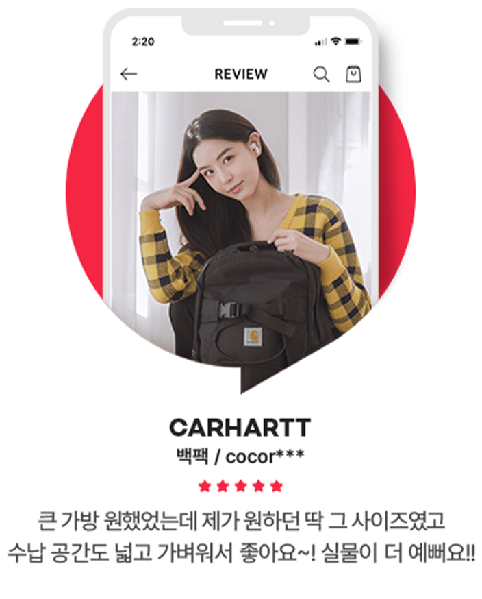 잇 피플 리뷰